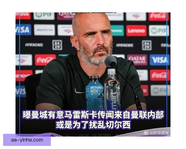 马雷斯卡团队去年底接触曼城商讨瓜迪奥拉接班方案